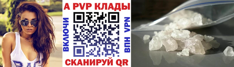 А ПВП СК КРИС  Купить где  Севск 