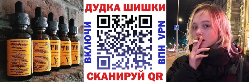 Еда ТГК марихуана  Купить  Севск 