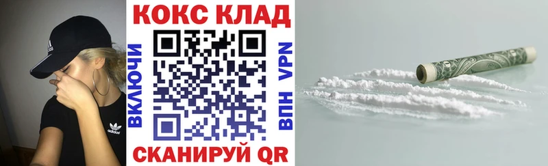 Cocaine Колумбийский  Купить закладки  Севск 