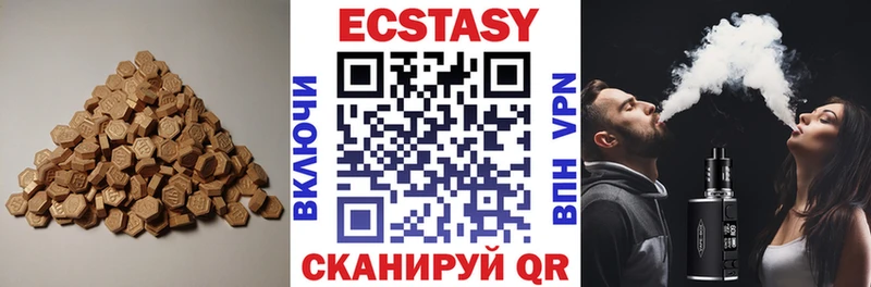 Купить  Севск  Экстази VHQ 