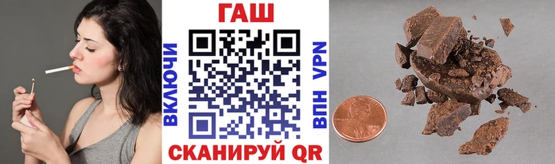 Купить  Севск  ГАШ VHQ 