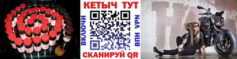 КЕТАМИН ketamine  Купить  Севск 