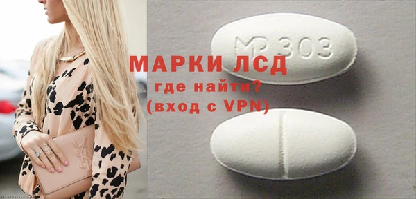 марки lsd Алексеевка