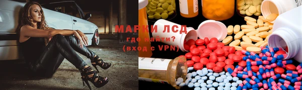 марки lsd Алексеевка