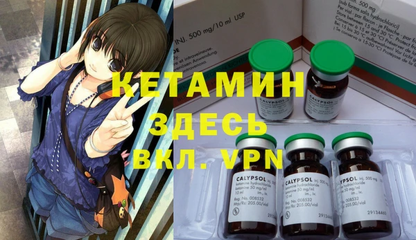 кокаин VHQ Алексин