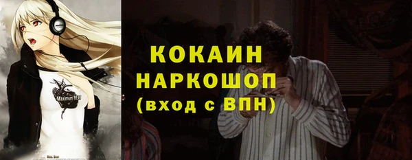кокаин VHQ Алексин