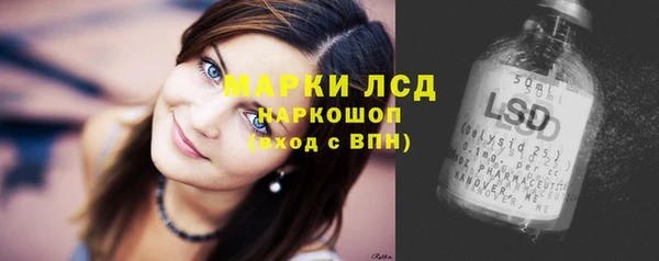 марки lsd Алексеевка