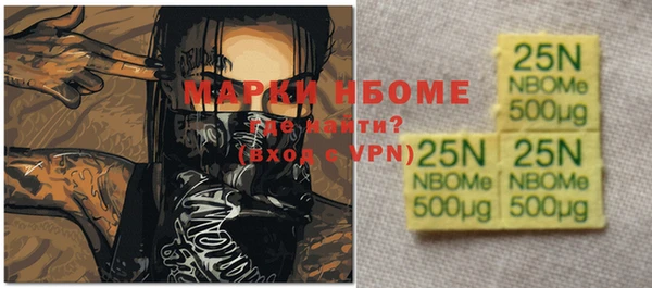 марки nbome Алзамай