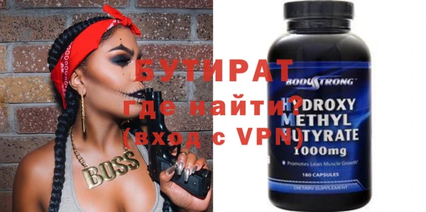кокаин VHQ Алексин