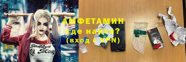 кокаин VHQ Алексин
