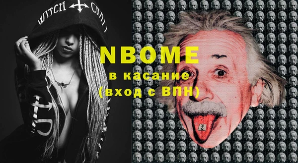 марки nbome Алзамай