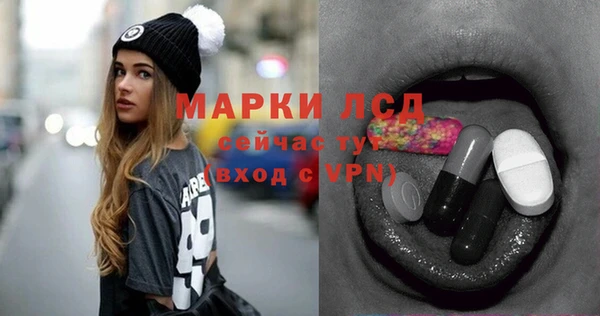 марки lsd Алексеевка
