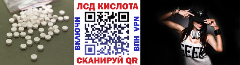 Купить где  Севск  Лсд 25 экстази кислота 