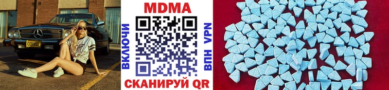 MDMA crystal  Купить  Севск 