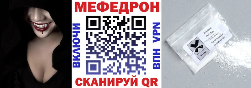 Купить закладки  Севск  МЯУ-МЯУ VHQ 