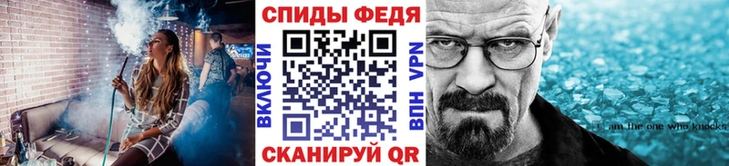 Первитин пудра  Купить  Севск 