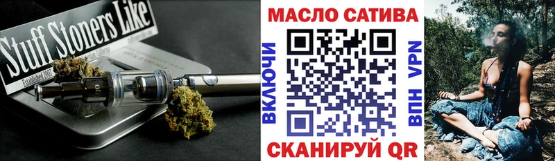 Купить закладки  Севск  ТГК вейп с тгк 