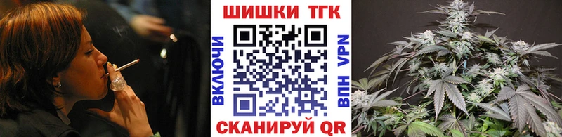Каннабис THC 21% Севск